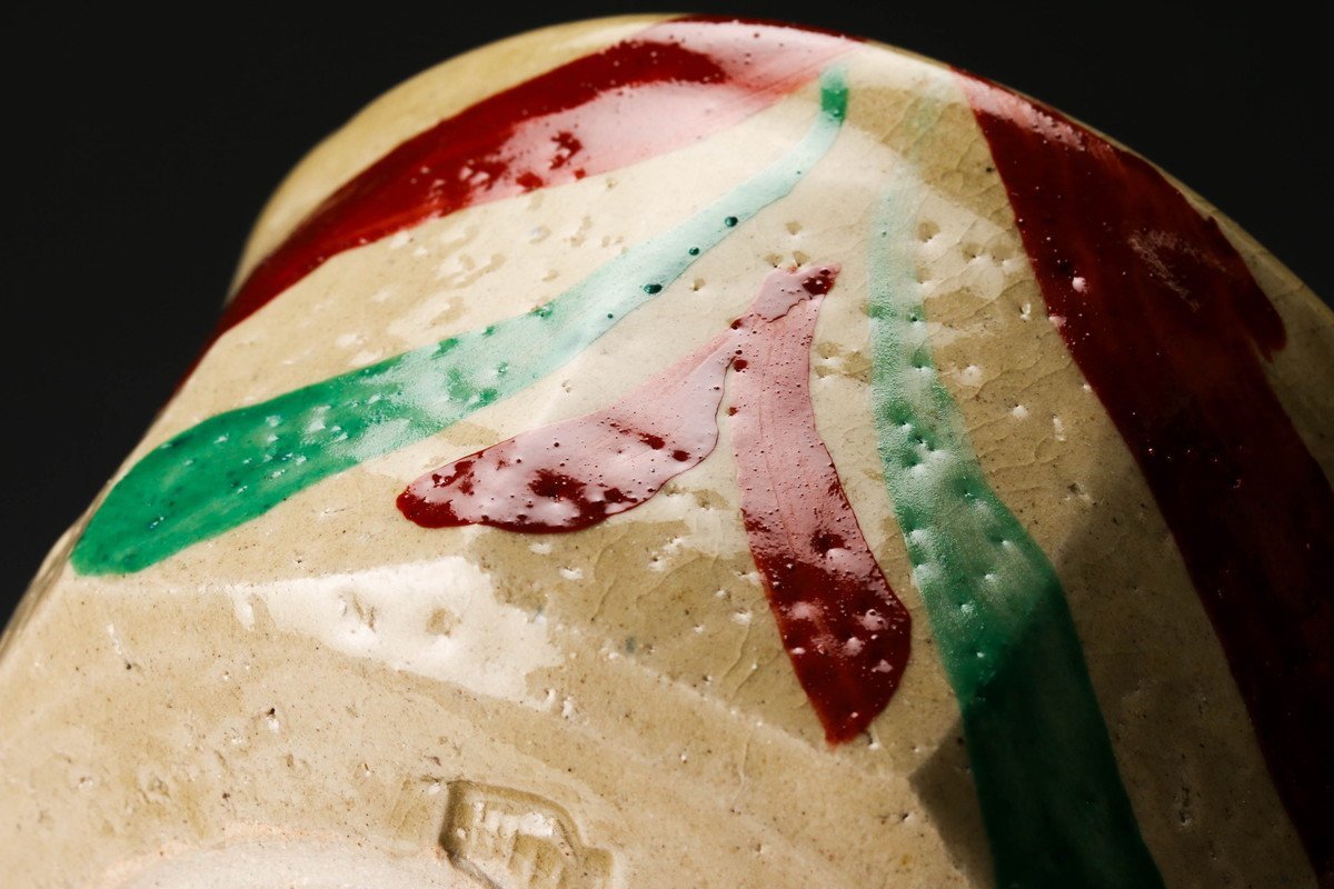 佳香】小橋川仁王 琉球焼茶碗 共箱 茶道具 本物保証(壺屋)｜売買された