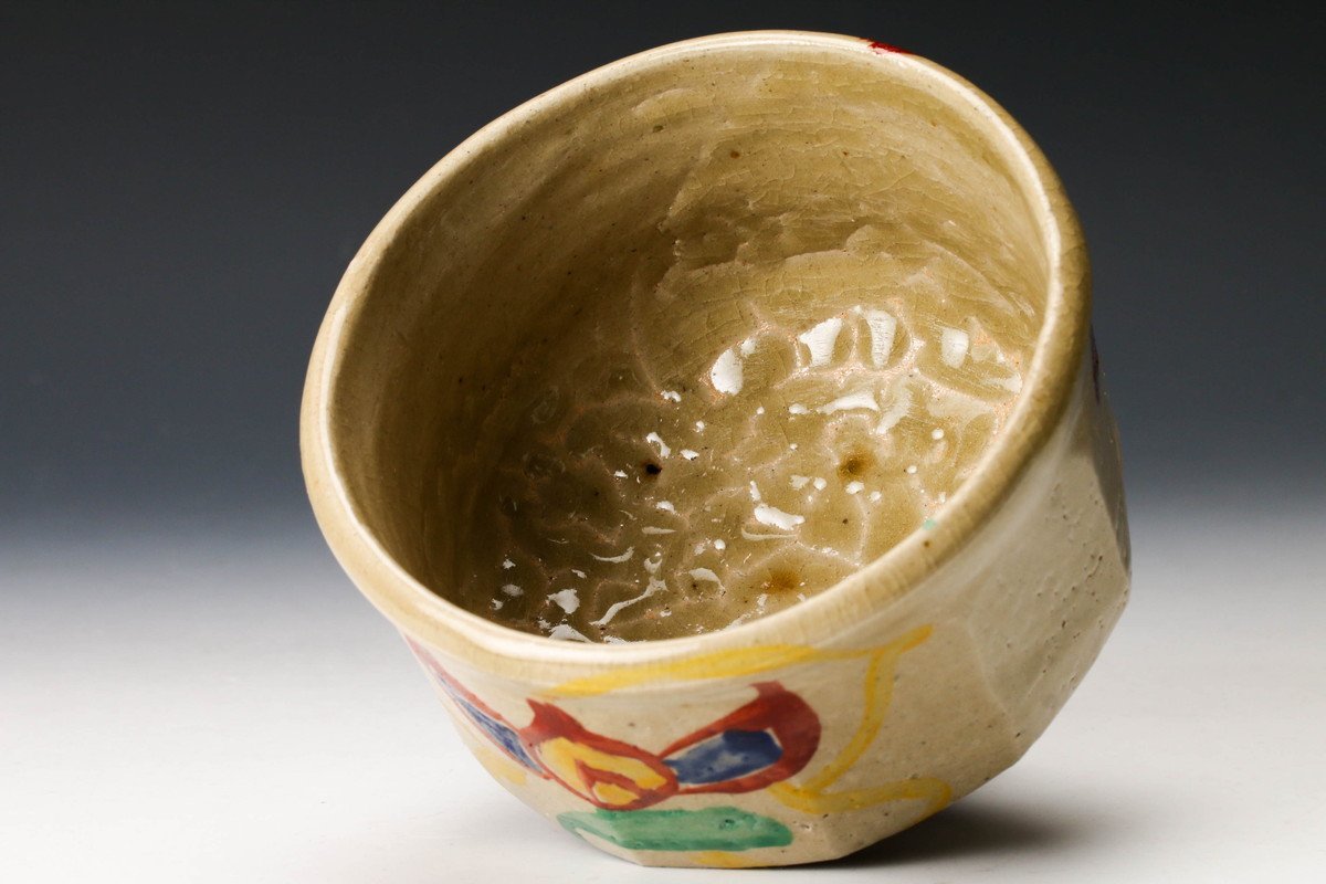 佳香】小橋川仁王 琉球焼茶碗 共箱 茶道具 本物保証(壺屋)｜売買された