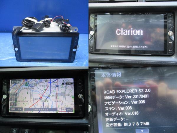 クラリオン NX617W 地図2017年 DVD 地デジ BT USB アクア取外