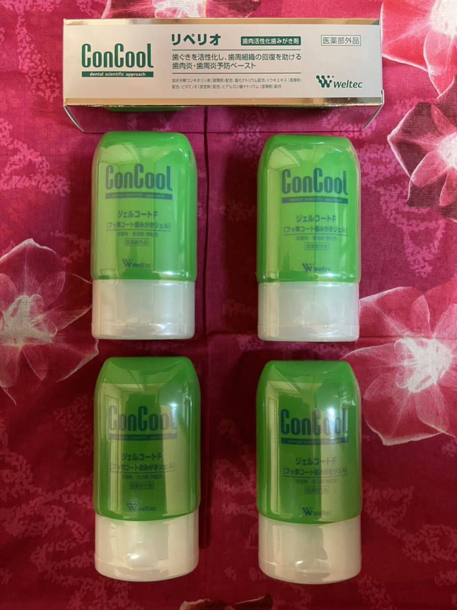 コンクールジェルコートFと歯磨き剤