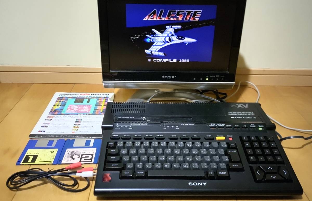 MSX2+ SONY HB-F1XV メンテナンス済み ベルトレスFDD搭載 動作確認済み 