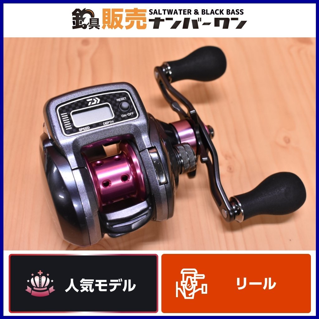 ダイワ ICS 0 右ダブルハンドル 外観美品 紅牙ics103の通販 【人気モデル】