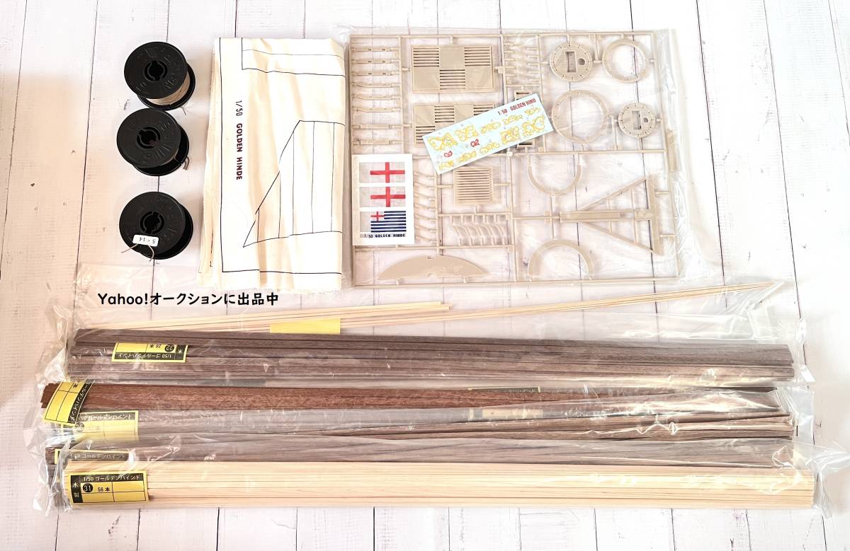 未組立☆WoodyJOE ウッディジョー 1/50 ゴールデンハインド GOLDEN HIND 木製キット 舩 木製模型 プラモデル ウッディジョー – |