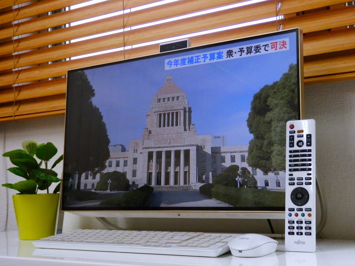 23.8型液晶 ESPRIMO FHシリーズ / 超高速 M2:NVMe ＋ HDD / 第7世代