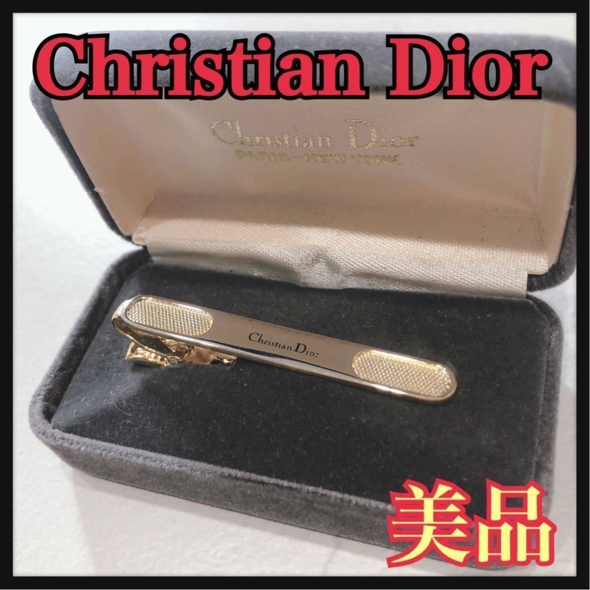 ☆美品☆ Christian Dior クリスチャンディオール ネクタイピン タイピン ゴールド ロゴ メンズ 男性 紳士 フォーマル 収納ケース 送料無料