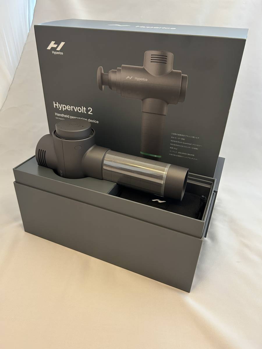 Hyperice Hypervolt 2 / ハイパーアイス ハイパーボルト2 【新品・未使用・動作確認済み】_2