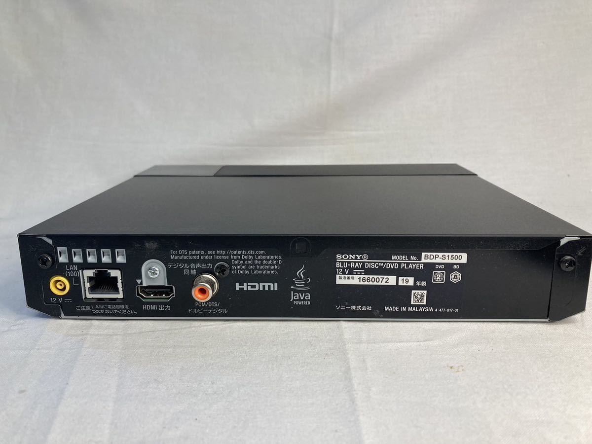 BDP-S1500 SONY ソニー ブルーレイプレーヤー | ブルーレイディスク