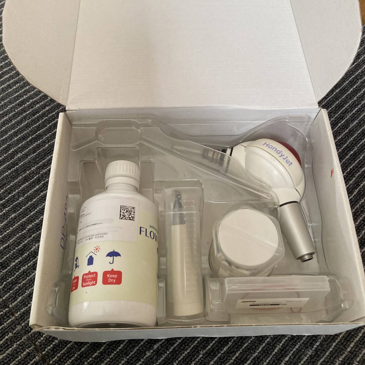 製品詳細「エアフローハンディ 3.0シリーズ」 | フォルディネット