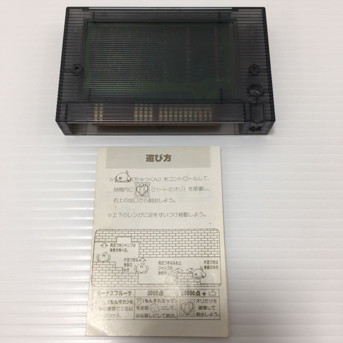 2025年最新MSX ちゃっくんぽっぷの人気アイテム - メルカリ