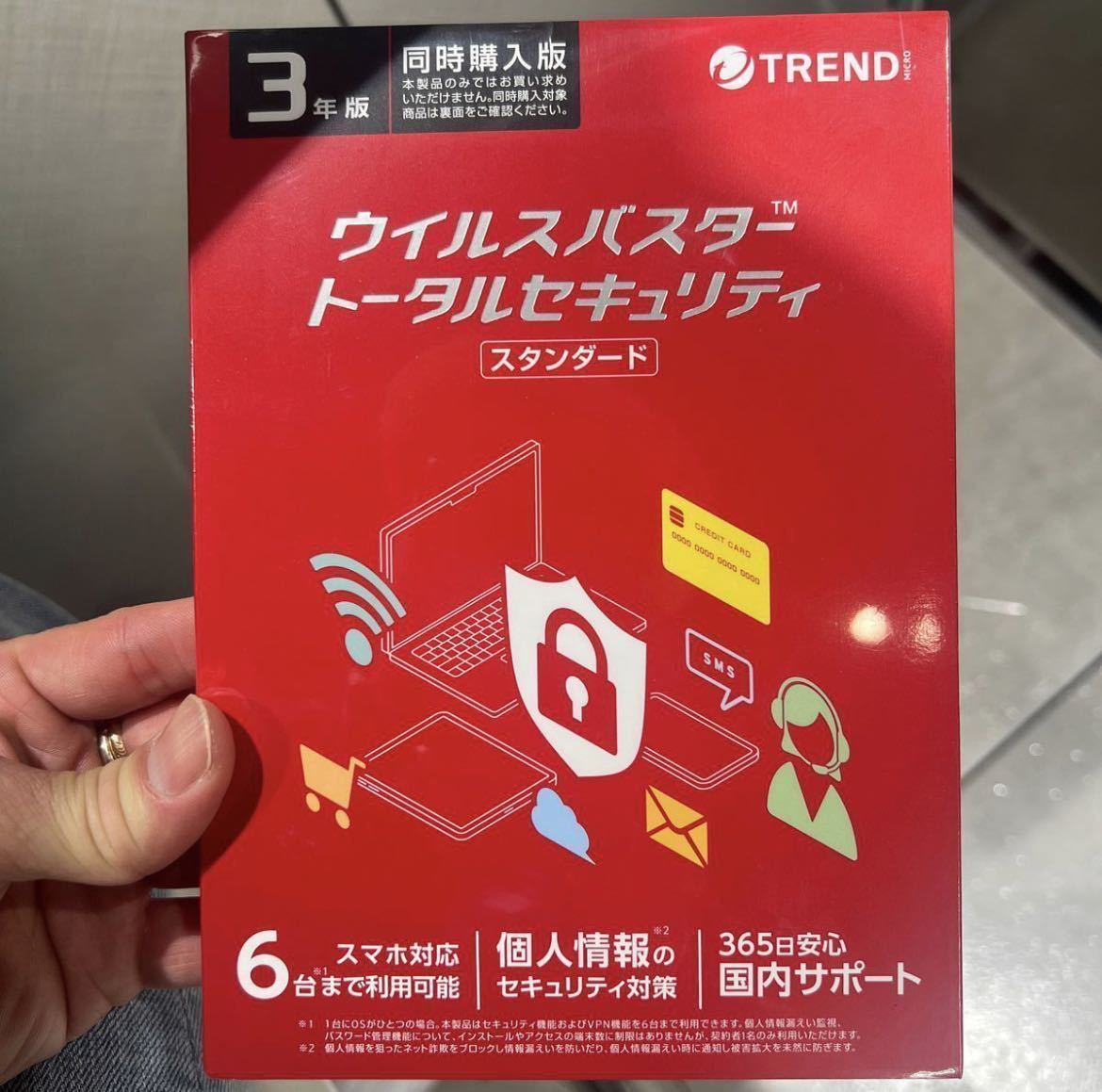 新品未開封　トレンドマイクロ ウイルスバスター トータルセキュリティ　スタンダード　3年版　6台まで利用可能　。