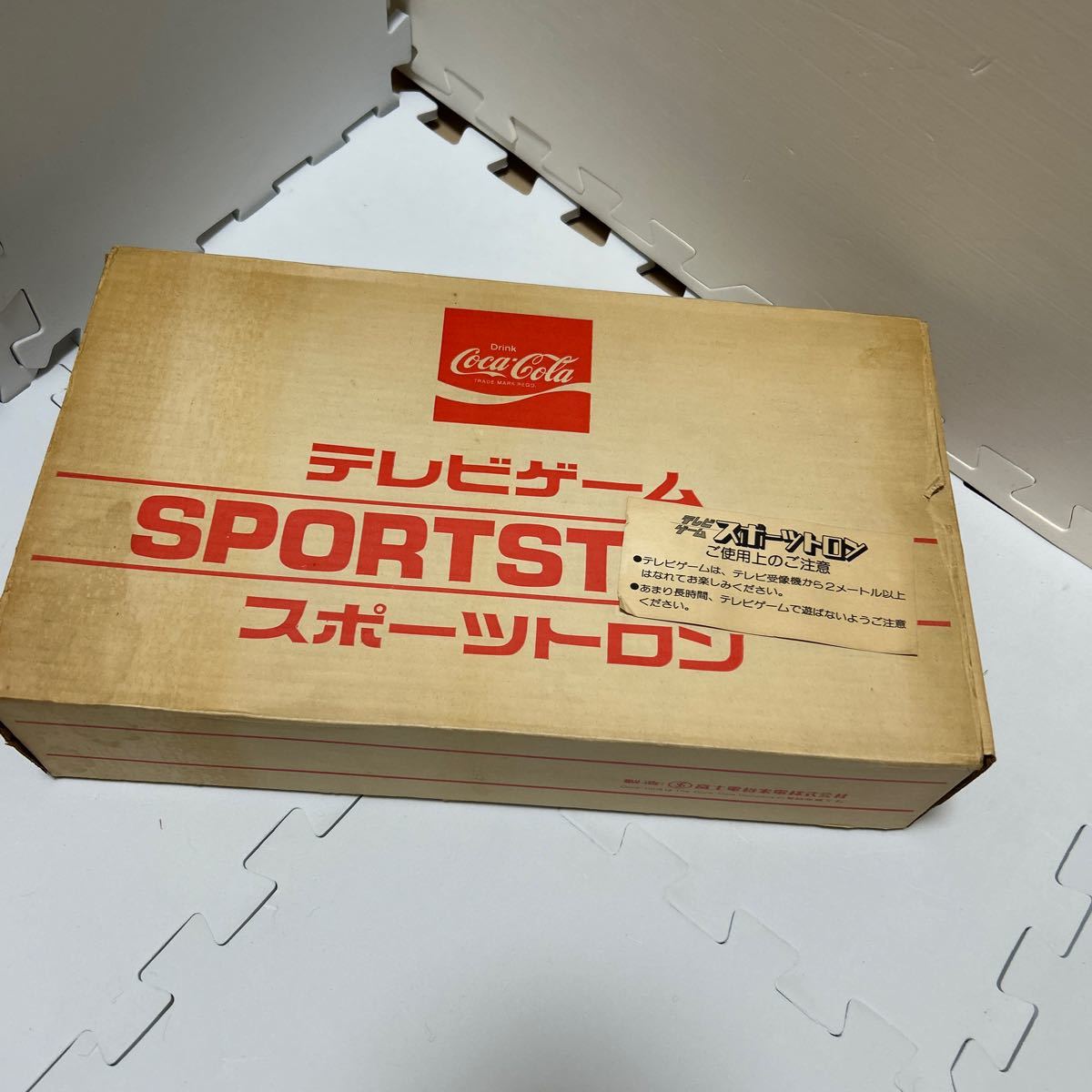 希少 テレビゲーム コカ・コーラ スポーツトロン 富士電機家電株式会社
