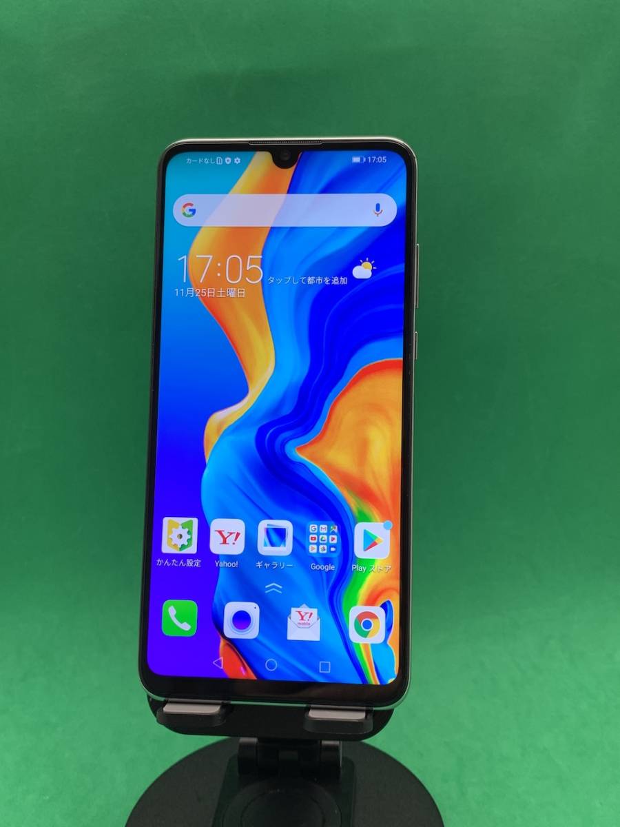 ☆激安 HUAWEI P30 lite 64GB SIMロック解除済み 最大容量良好 格安SIM可