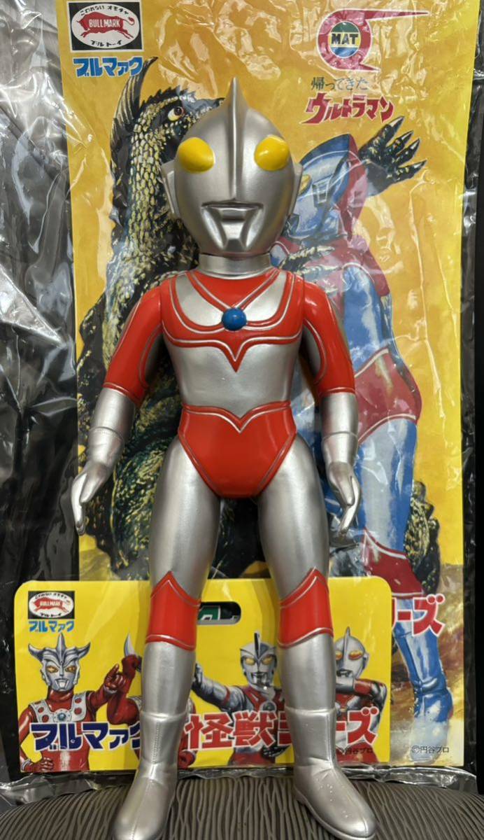 マスク取れ ブルマァク 昭和 帰ってきたウルトラマン 大 ブルマァクの