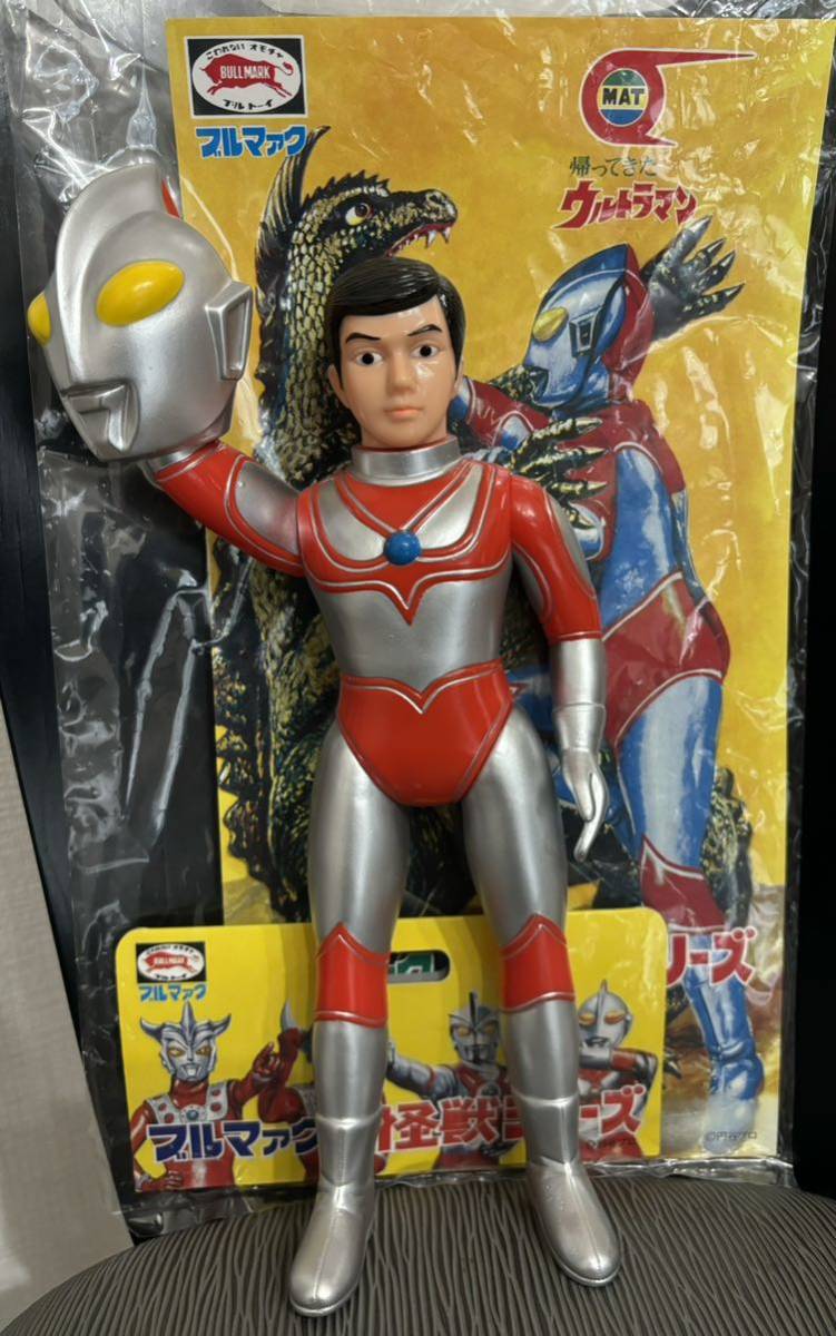 マスク取れ ブルマァク 昭和 帰ってきたウルトラマン 大 ブルマァクの