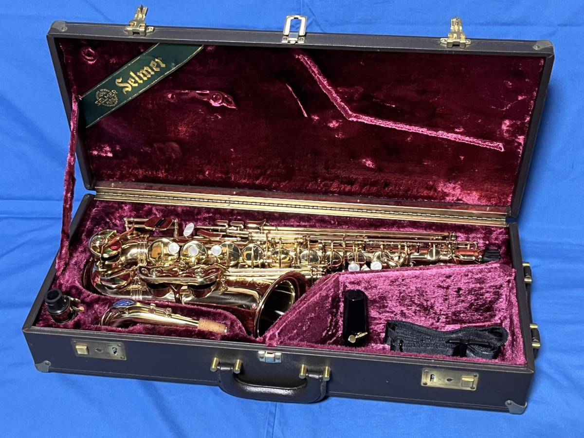 Selmer アルトサックス本体 スーパーアクションⅡ ケース付き