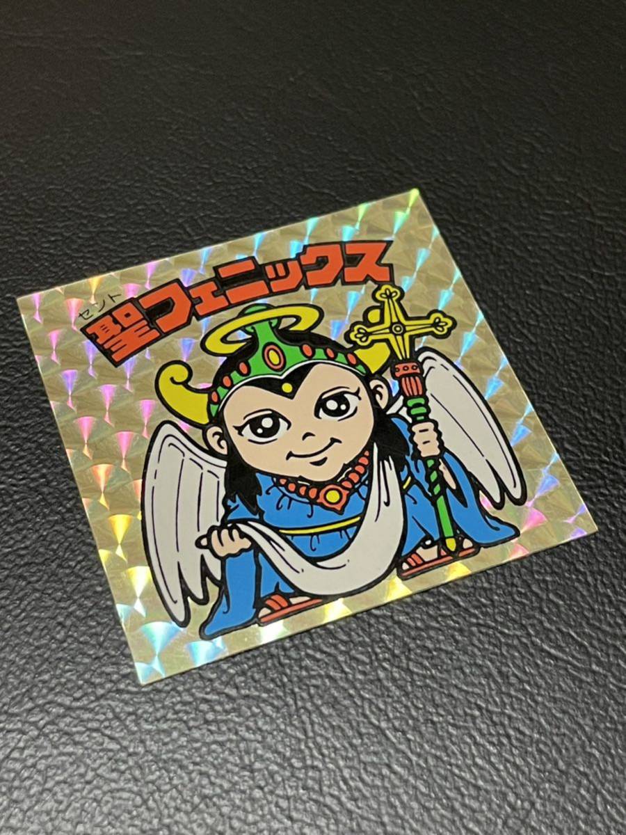 旧ビックリマン 聖フェニックス 【公式通販】