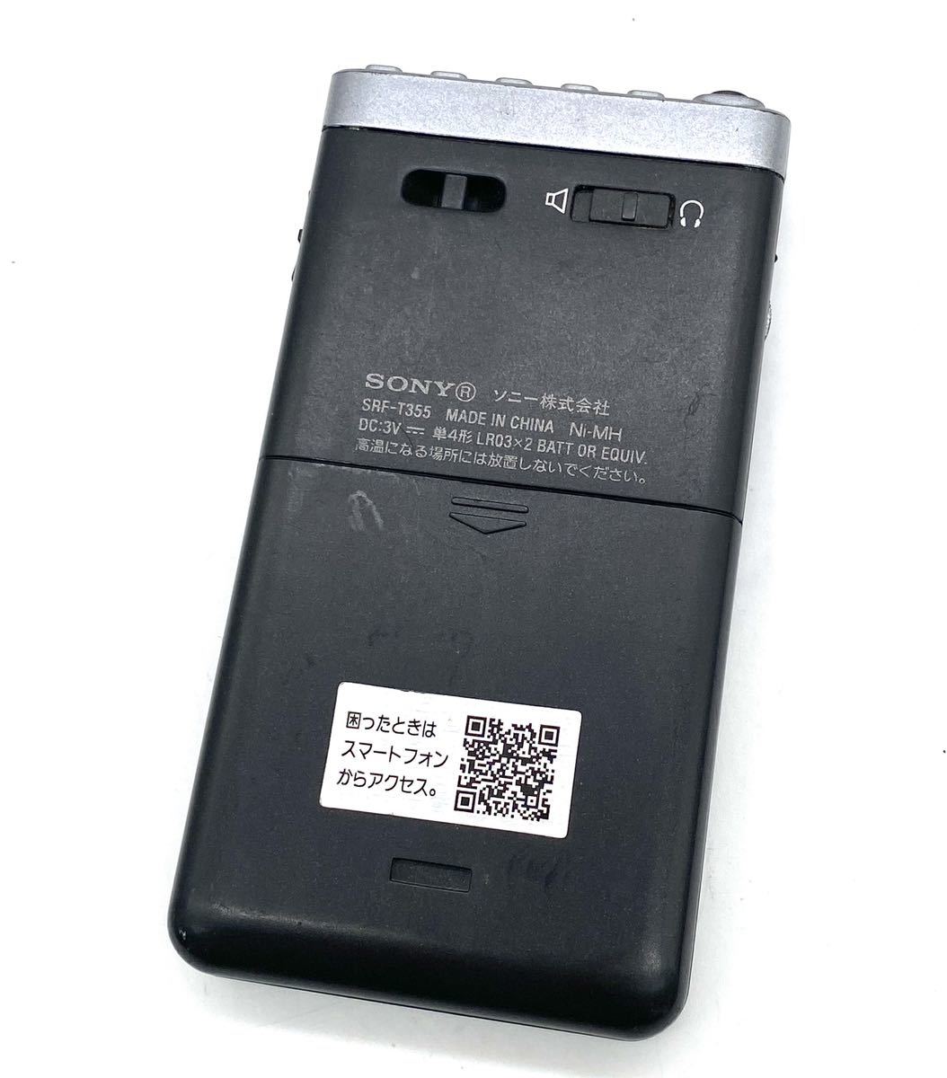 SONY ポケットラジオ SRF-T355 FM/AM RADIO SRF-T355 ソニー