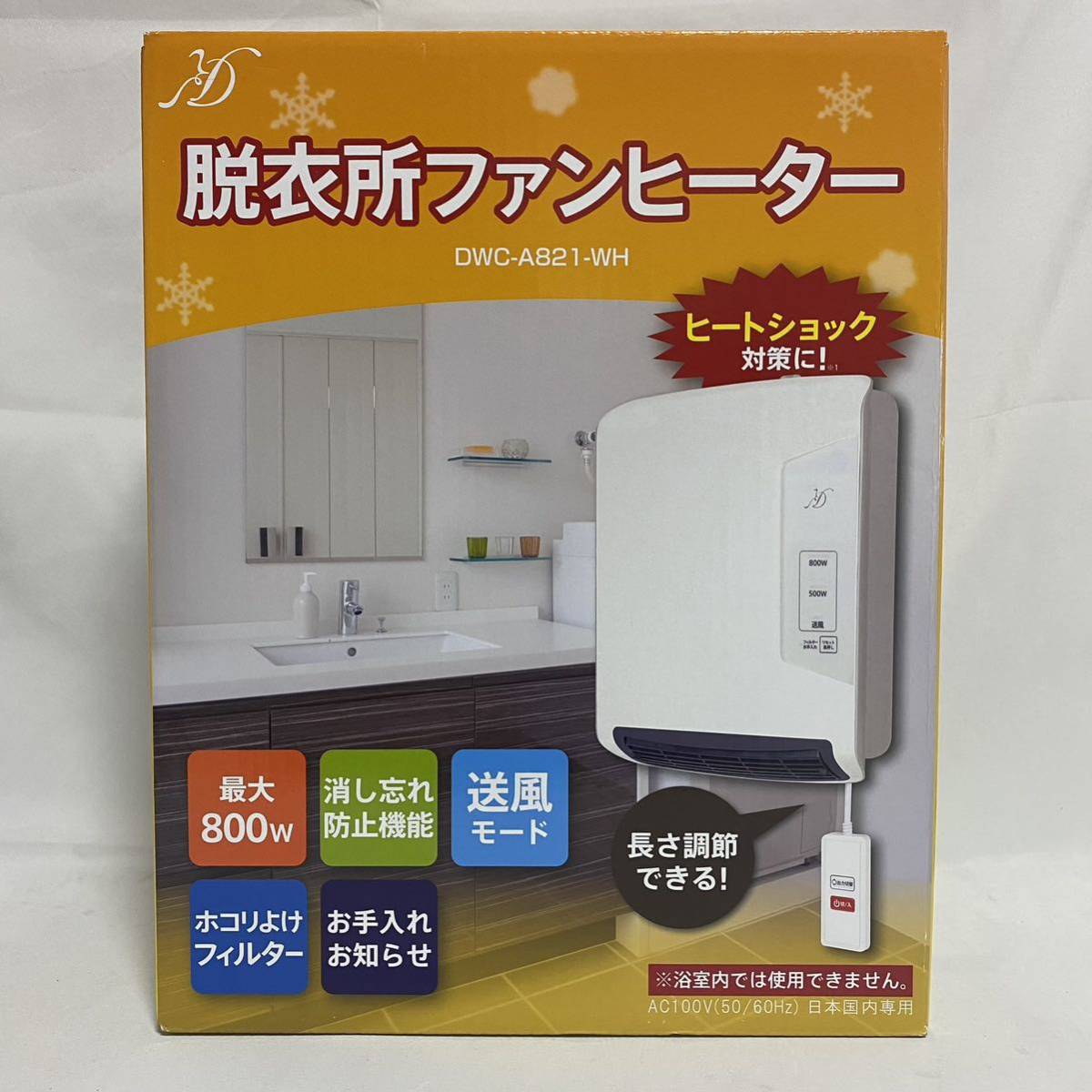 ★未使用 ZEPEAL 脱衣所ヒーター DWC-A821-WH ホワイト ヒートショック対策 
