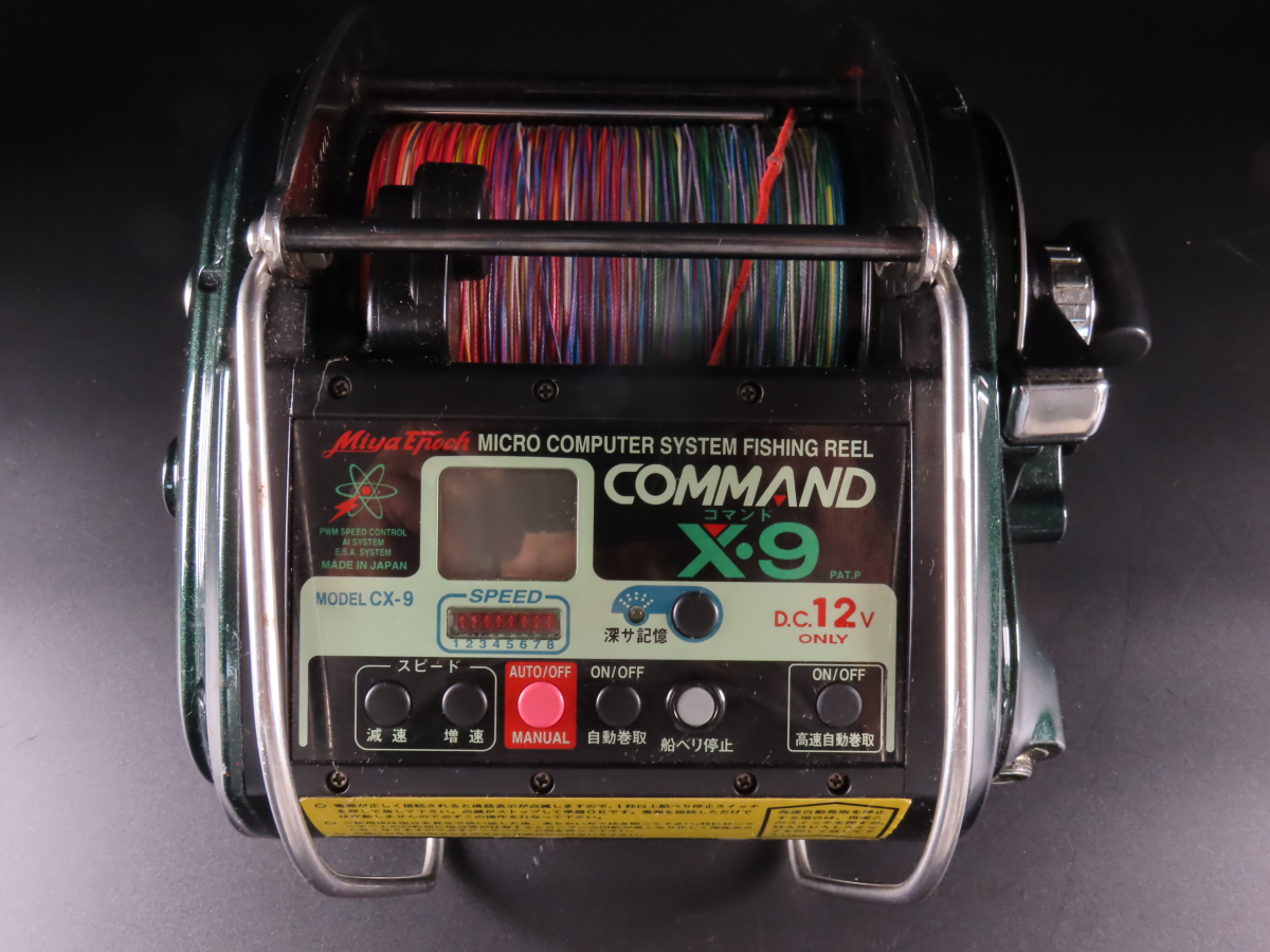 COMMAND コマンド X-9 CX-9 Miya Epoch 電動リール 船用リール 日本製