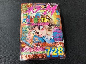 ホラーMのYahoo!オークション(旧ヤフオク!)の相場・価格を見る｜Yahoo