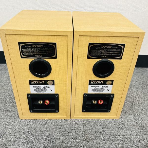 S215-Z9-236 TANNOY タンノイ TEAC ティアック 023485 ペアスピーカー