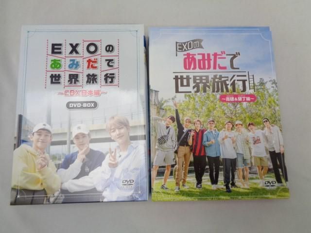 【同梱可】中古品 韓流 EXO あみだで世界旅行 CBX日本編 高雄&墾丁編 DVD グッズセット