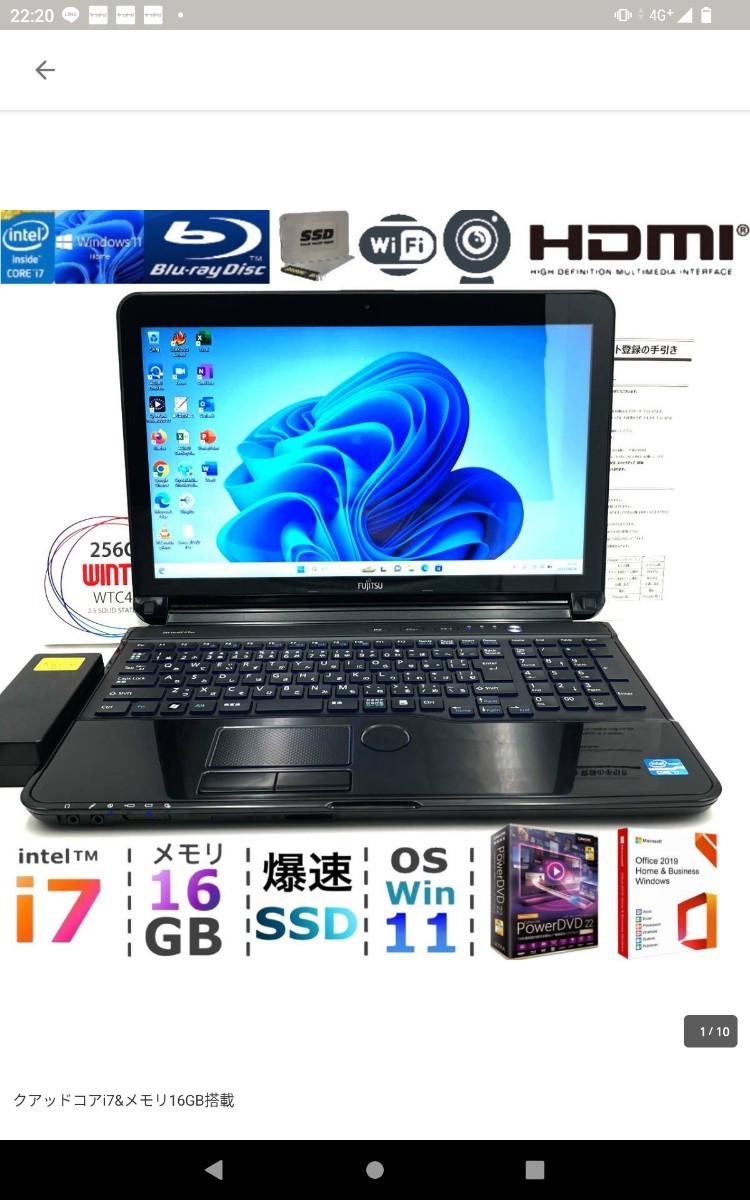 Windows11 ノートパソコン【メモリ16GB/爆速新品SSD/Core i7-3.10GHz