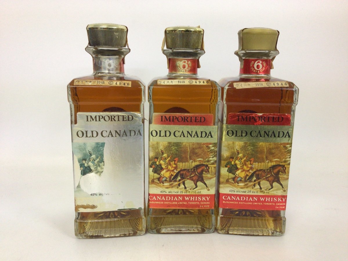 96 オールド カナダ 6年 3本セット【重量番号:6】 【公式通販】