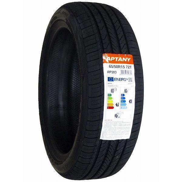 2本セット 165/50R15 2023年製造 新品サマータイヤ APTANY RP203 送料無料 165/50/15