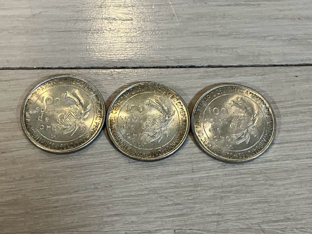 PERU ペルー 100soles de oro 100ソル銀貨 1873-1973 日本友好100周年