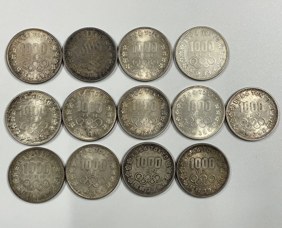 旭日 古銭まとめ | 硬貨 銀貨 コイン 日本 近代貨幣 美品 新1円銀貨