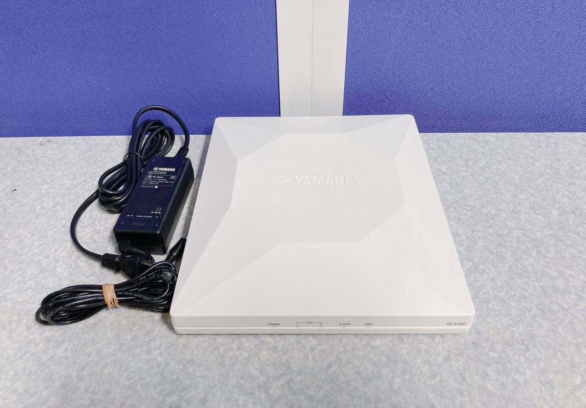【美品】YAMAHA WLX402 無線LANアクセスポイント AC付き キレイ ヤマハ 通電確認 初期化済 ルーター 即決