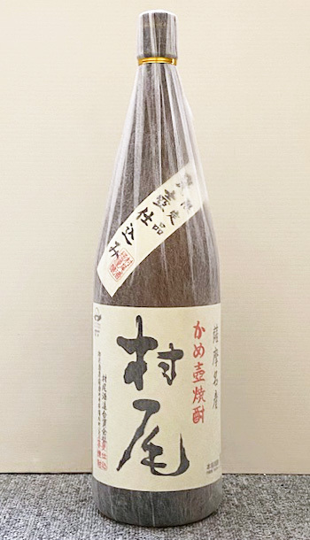 3-3633 薩摩名産　かめ壺焼酎　村尾　1,800ml 村尾 1800ml 甕壺仕込み かめ壺焼酎 焼酎 芋焼酎 むらお ムラオ B 村尾