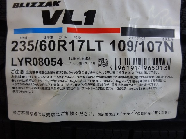 235/60R17　109/107N　ブリヂストン　BLIZZAK　VL1　新品スタッドレス４本　 235&frasl;60R17 109&frasl;107N BLIZZAK 0 ブリヂストンタイヤ [1本]
