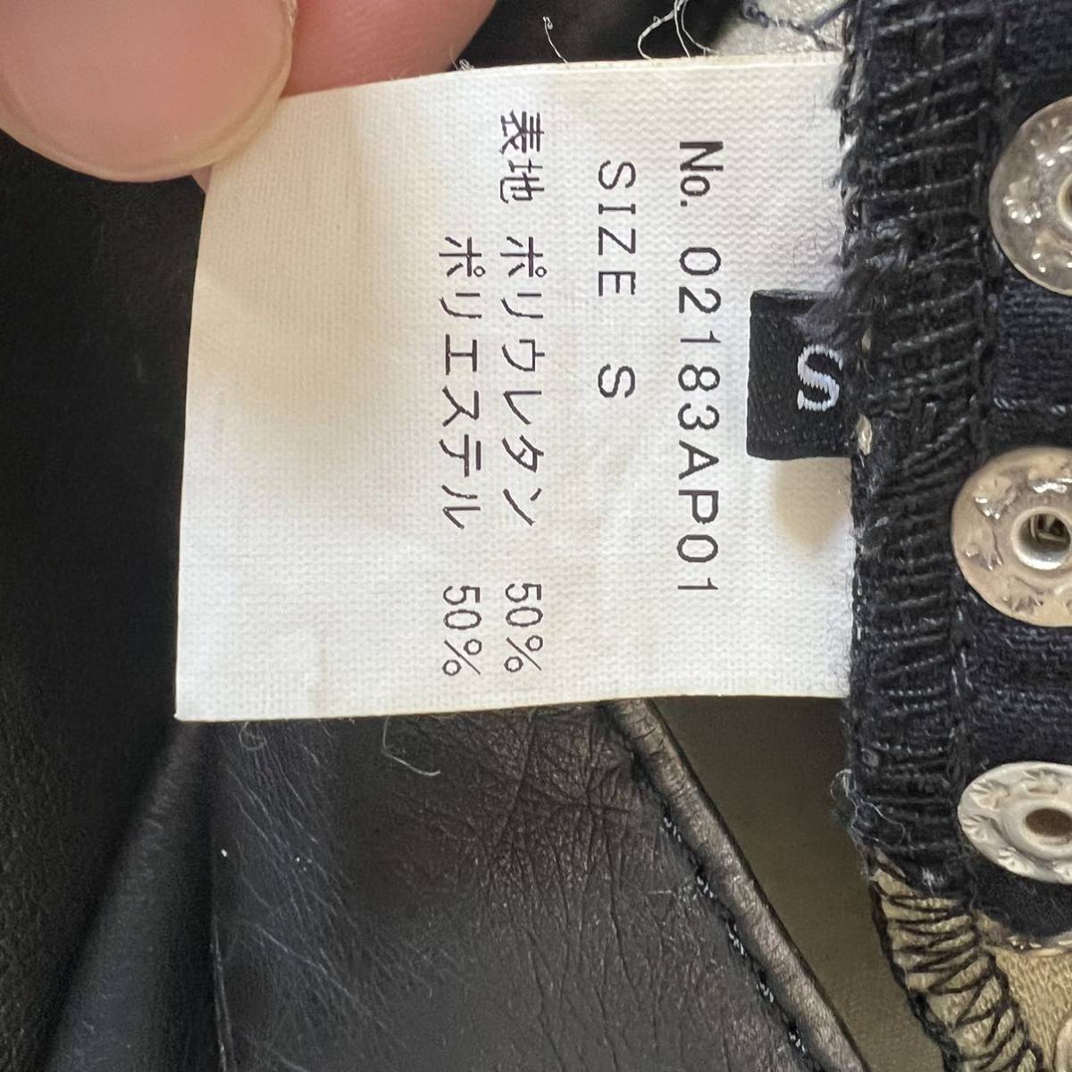 Rare 90s Hysteric glamour ヒステリック グラマー スタッズ レザー