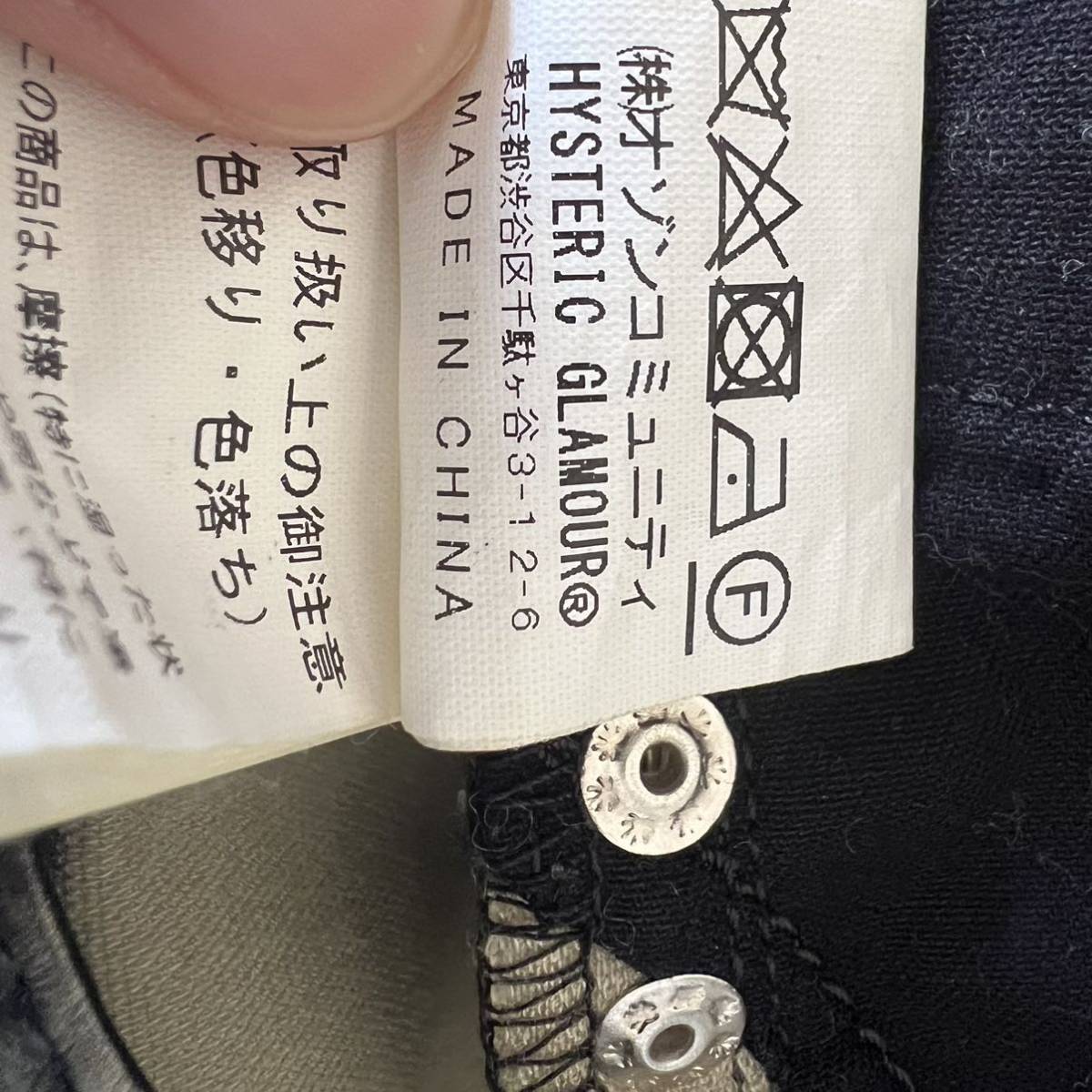 Rare 90s Hysteric glamour ヒステリック グラマー スタッズ レザー