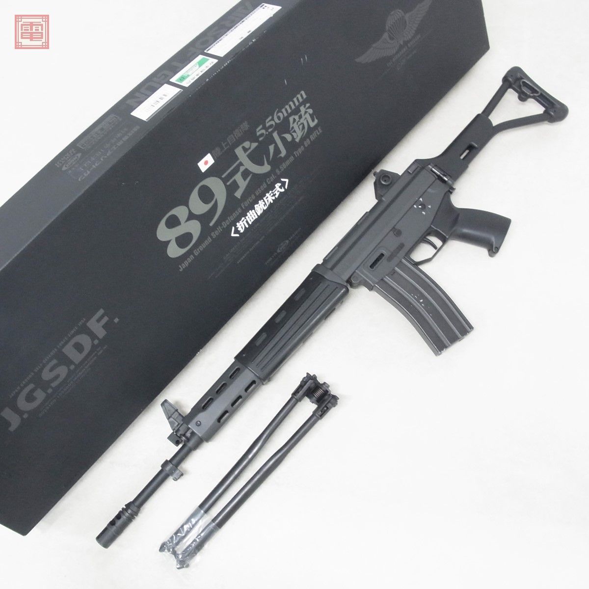 東京マルイ スタンダード電動ガン 89式小銃 折曲銃床 フォールディング