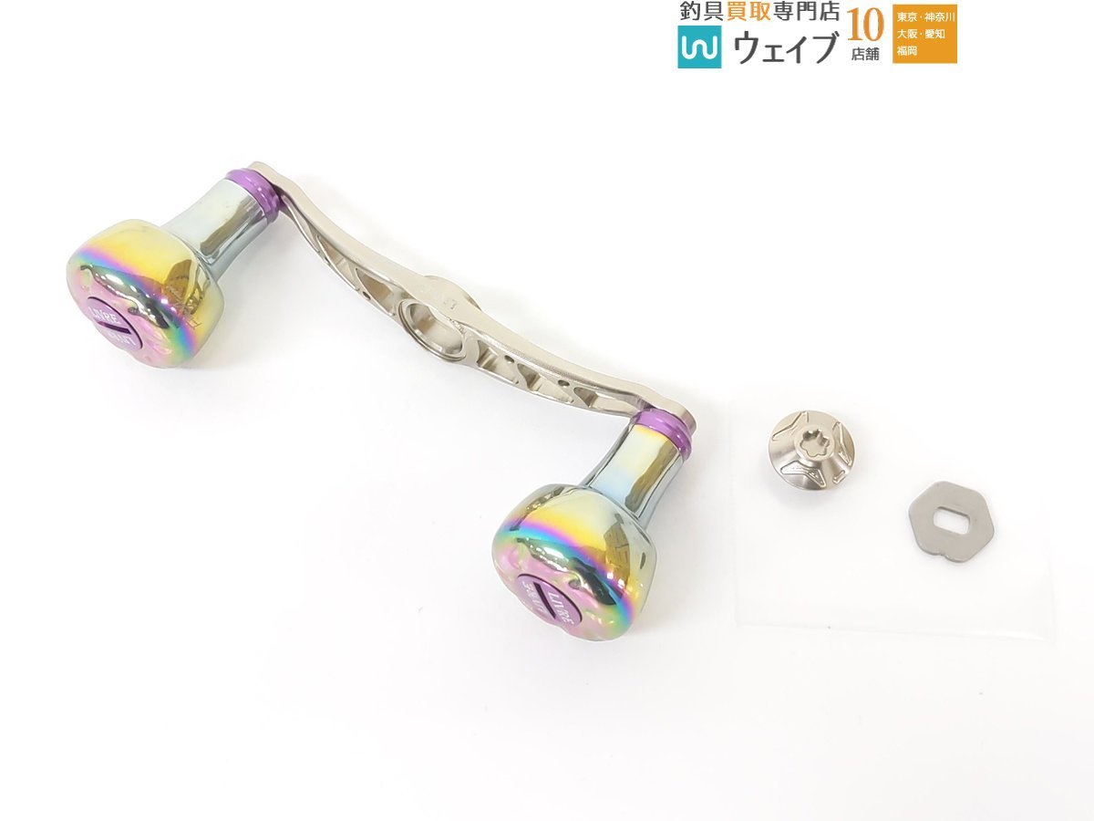 ファイヤーオーロラ LIVRE 限定 ハンドル クランク100mm シマノ