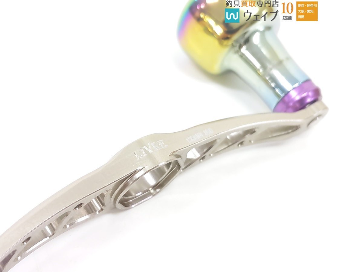 ファイヤーオーロラ LIVRE 限定 ハンドル クランク100mm シマノ