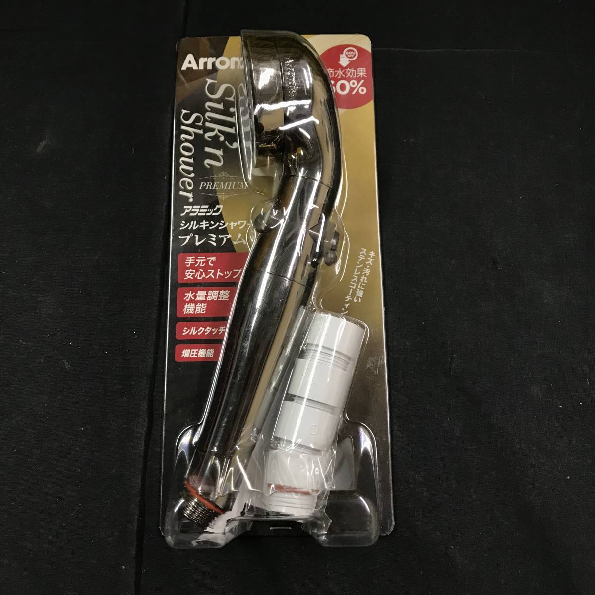 期間限定価格 送料無料 新品 トルネードスティック ミラブルプラス 