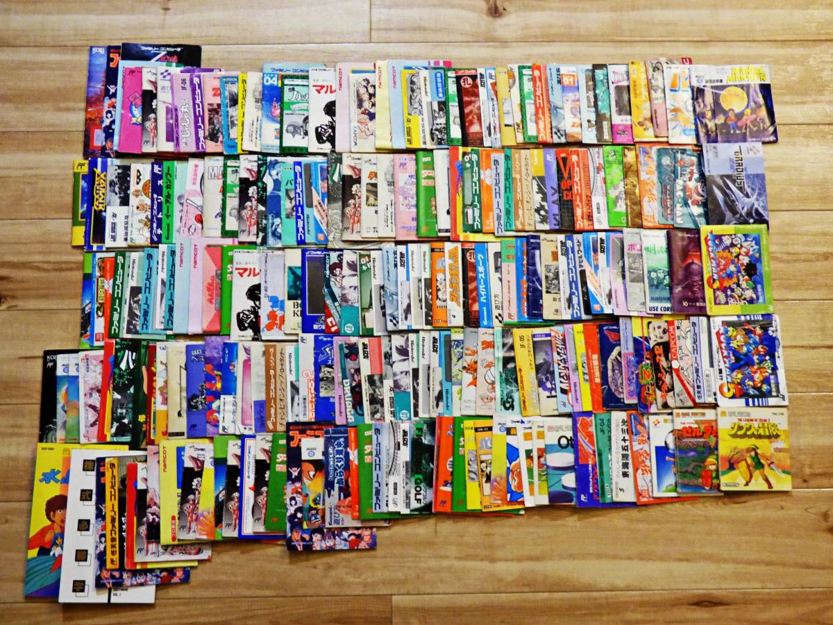 その3！送料無料！★ファミコンソフトの説明書のみ200冊以上まとめてセット★任天堂 FC ファミリーコンピュータ