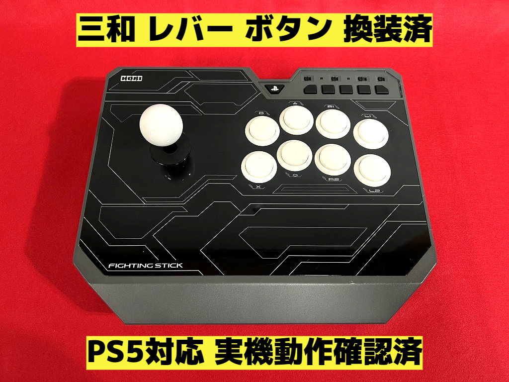 パンドラボックス5 アーケードゲーム 三和レバー、ボタン 19 インチ