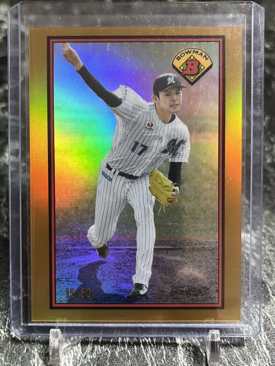 2023 bowman chrome npb 佐々木朗希 gold refractor 50枚限定