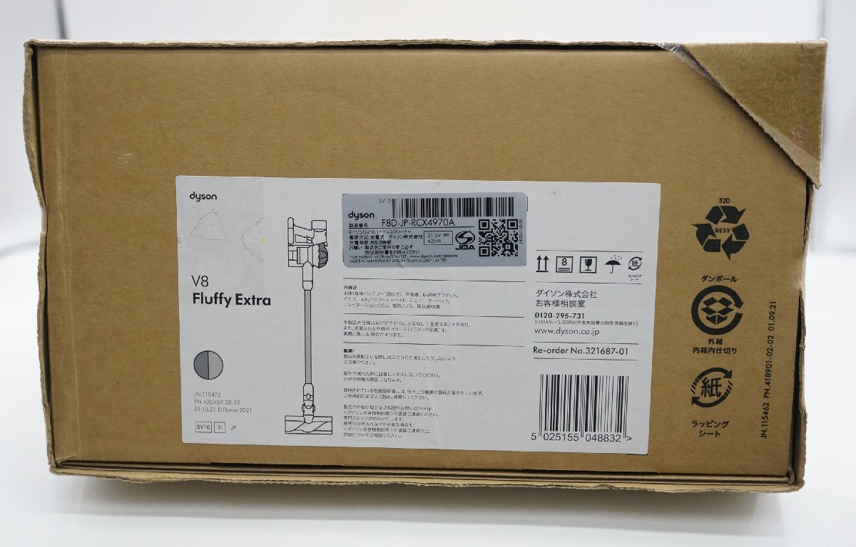 【人気，低価】 dyson ダイソン V8 Fluffy Extra ダイソンSV10コードレスクリーナー F8D-JP-RCX4970A 掃除機 m5-33211 m_e(コードレスタイプ)｜売買されたオークション情報、yahooの商品情報をアーカイブ公開 - オークファン コードレスタイプ