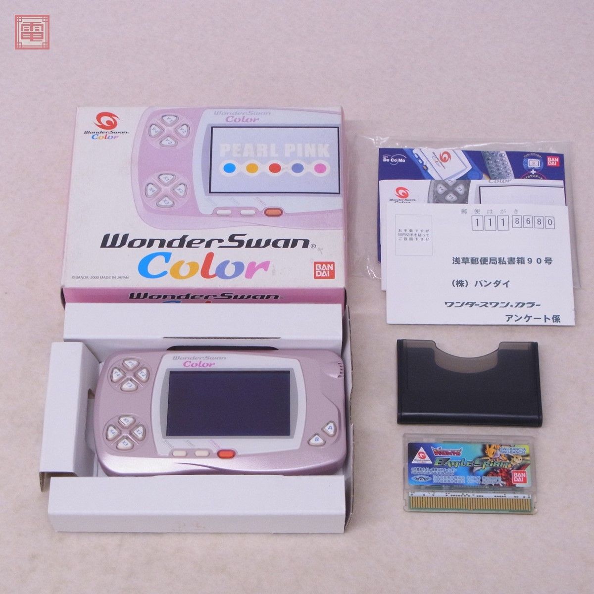 WSC ワンダースワンカラー 本体 パールピンク PEARLPINK WSC-001 