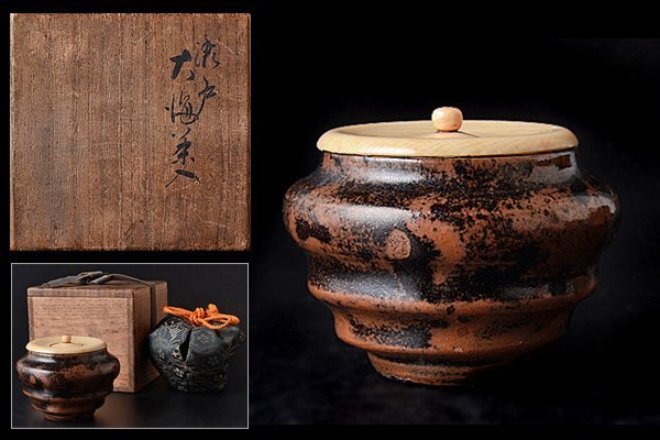 茶入 大海 龍村裂 花文暈繝錦 茶道具 陶磁器 茶の湯用品 抹茶お点前用 t-