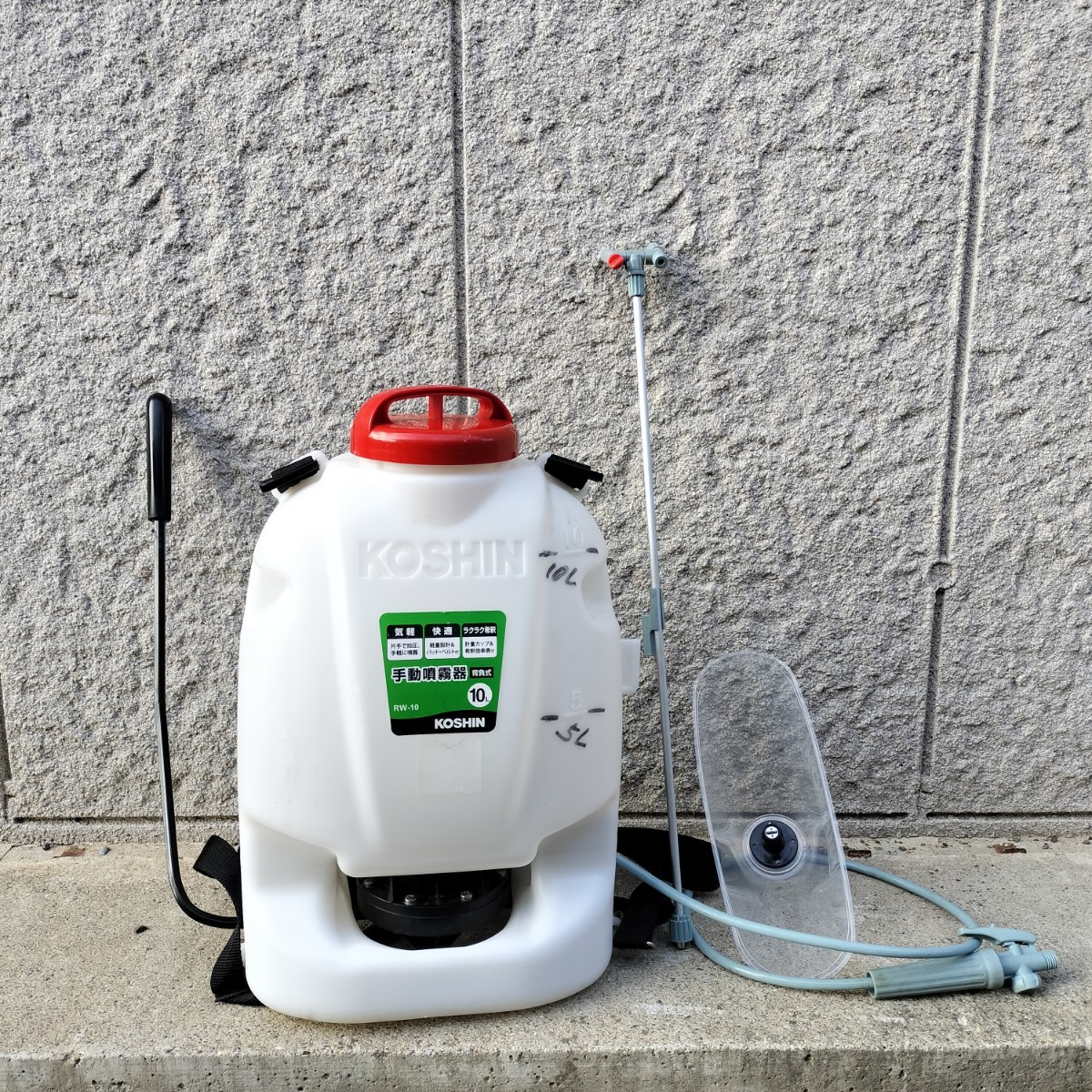 KOSHIN　手動噴霧器　背負式　10L　RW-10　中古品　動作品