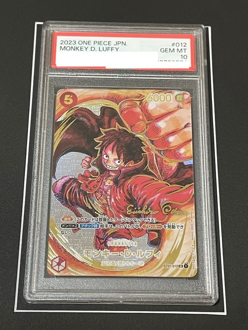 ワンピースカード　ルフィ　PSA10 　Monkey D Luffy SR-P [ST01-012] (Booster Pack Awakening of the New Era)