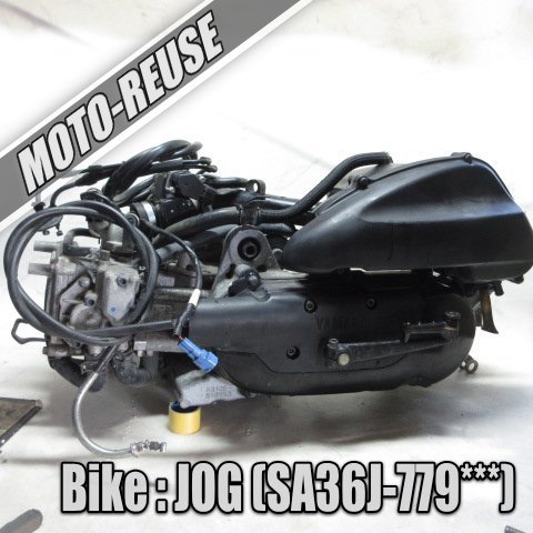SA36J JOG 2026年最新Yahoo!オークション ジョグ 純正エンジン - 実働