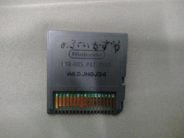 ニンテンドー DS ソフト 10点セット (G3-37）